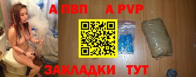 apvp Тулун