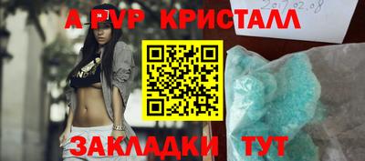 apvp Тулун