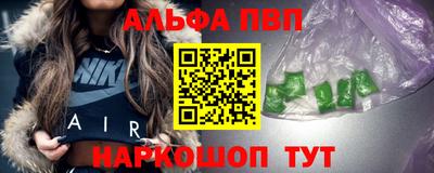 apvp Тулун