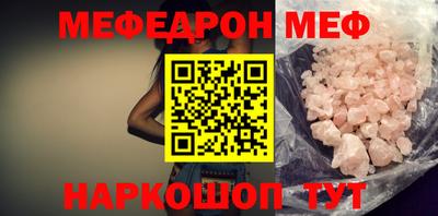 скорость Туймазы