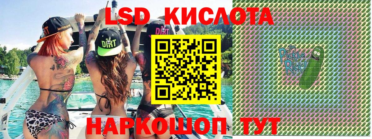 Марки N-bome 1500мкг  Марки N-bome 1500мкг  Марки NBOMe  Вход с VPN  Омск 