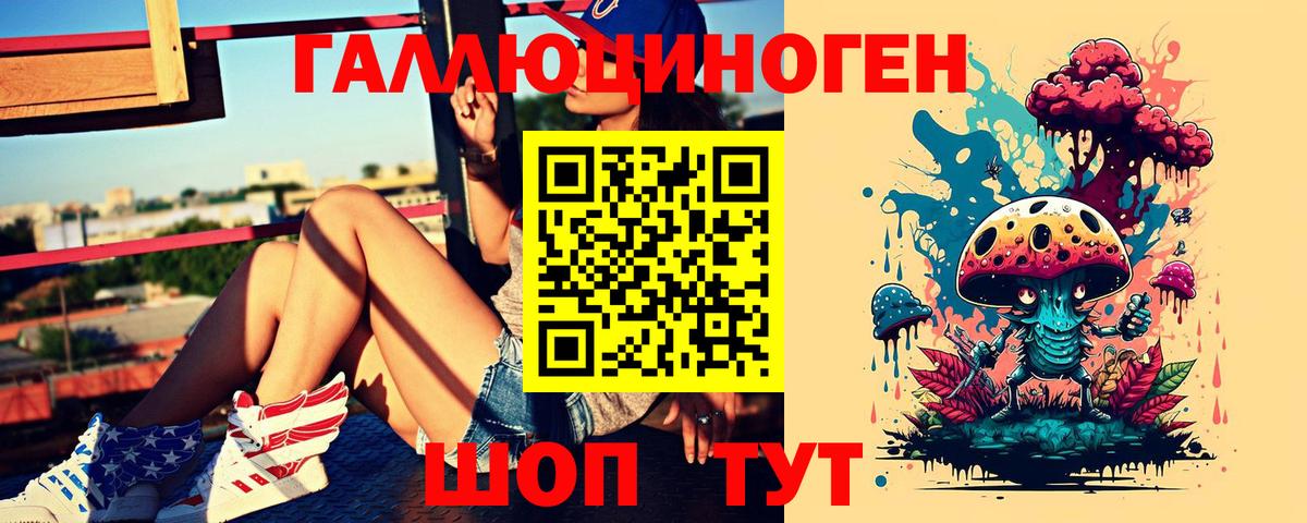 Псилоцибиновые грибы мицелий Омск